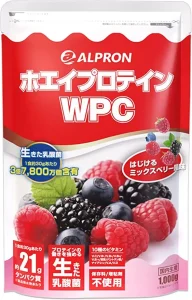 安く買えるミックスベリープロテイン | 3300円で買えるALPRON (アルプロン) ホエイ プロテイン 1kg
