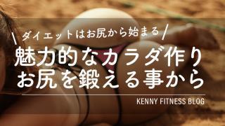 ランニングマシンで効果的にカロリーを消費するコツと速度 傾斜 女性も男性も Kenny Fitness