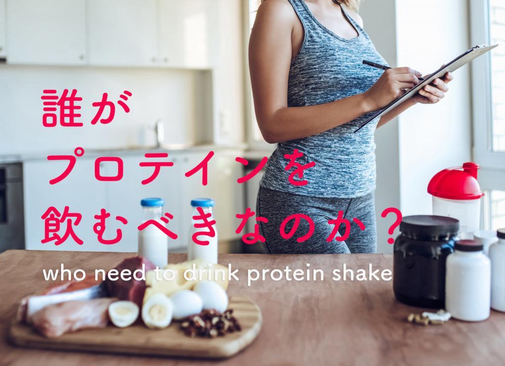 腎臓に病気を抱えていない人で誰が飲むべきなのか?