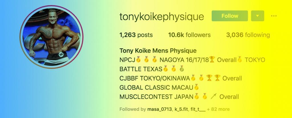 小池アントニオIFBB PROのInstagram