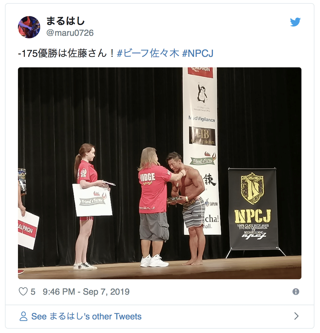 佐藤選手 第１位優勝 ビーフ佐々木クラシック2019