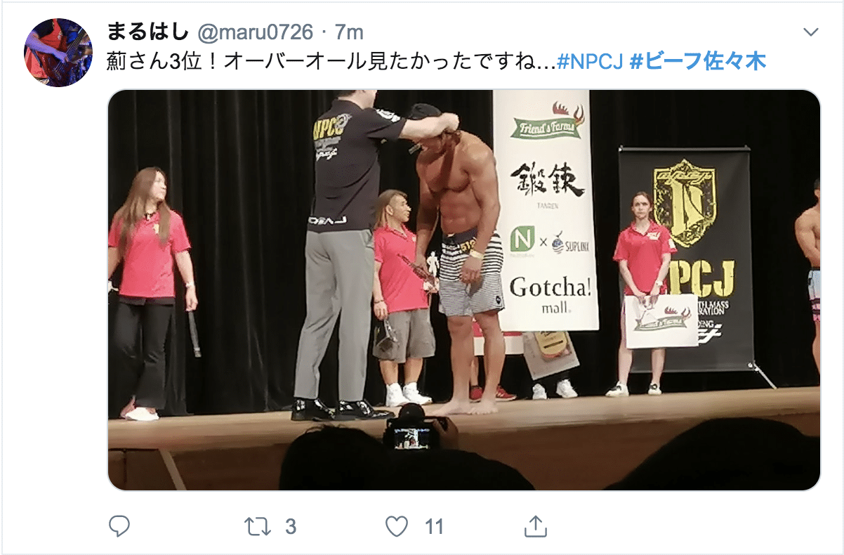 シャイニー薊選手　３位　ビーフ佐々木クラシック 2019