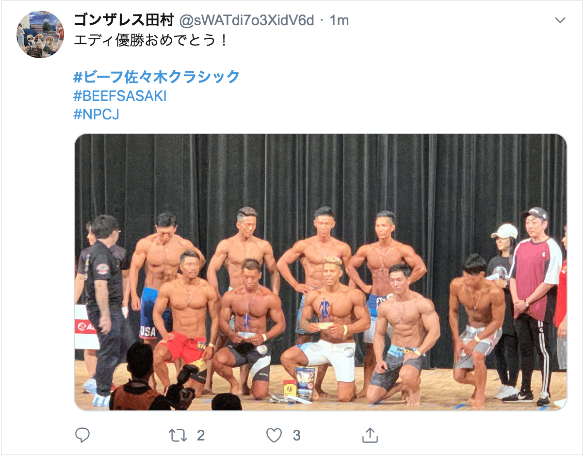 ビーフ佐々木クラシック2019 結果速報 今年はあの人が優勝か Kenny Fitness