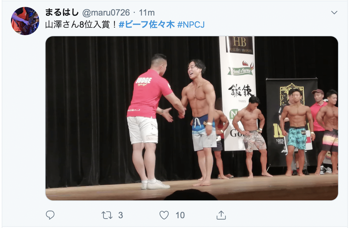 山澤礼明選手 第８位 ビーフ佐々木クラシック2019