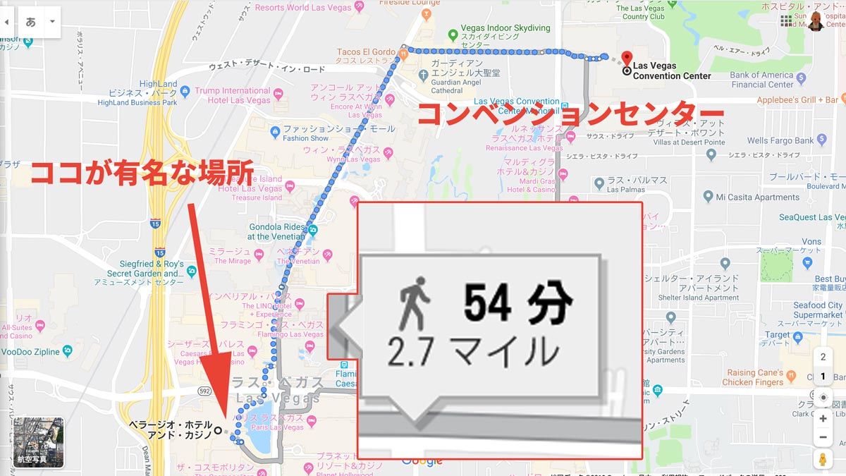 オリンピアのコンベンションセンターからメチャクチャ遠い