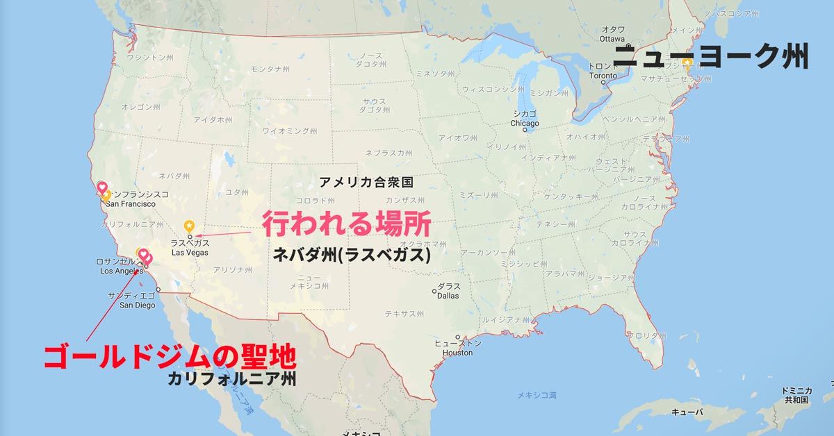 アメリカの簡単な理解