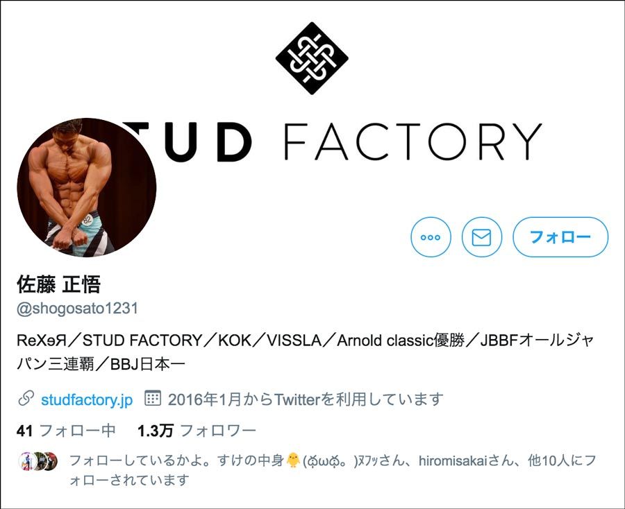 ビーフ佐々木2019に出場した佐藤選手のtwitter