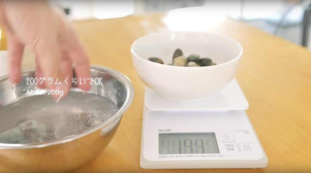 ダイエットレシピのボンゴレビアンコ風パスタの料理手順 - アサリ殻付きの場合はは２００グラム